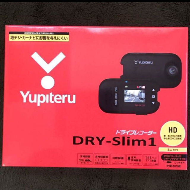 ユピテル ミニタイプ常時録画ドライブレコーダー DRY-mini1