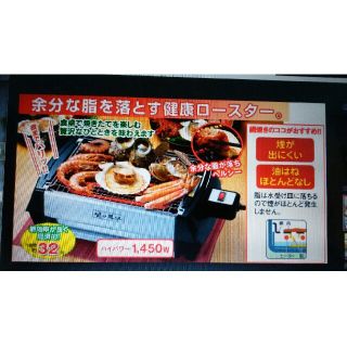 健心　焼き丸　はぴねすくらぶ(調理道具/製菓道具)