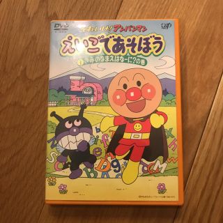 アンパンマン(アンパンマン)のチョロミーさま専用(キッズ/ファミリー)