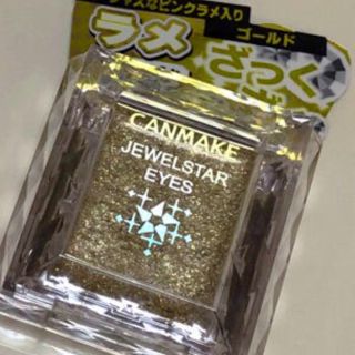 キャンメイク(CANMAKE)の【yonn34様専用】CANMAKE アイシャドウ (アイシャドウ)