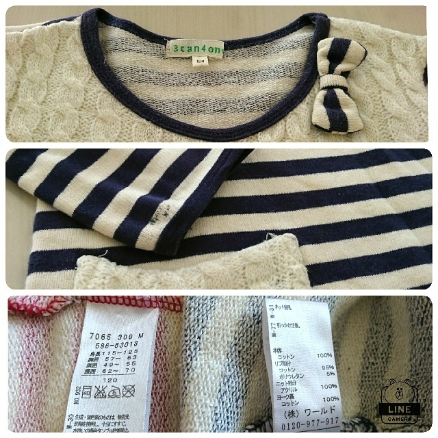 3can4on(サンカンシオン)の☆3can4on☆ボーダーワンピース《120㎝》 キッズ/ベビー/マタニティのキッズ服女の子用(90cm~)(ワンピース)の商品写真