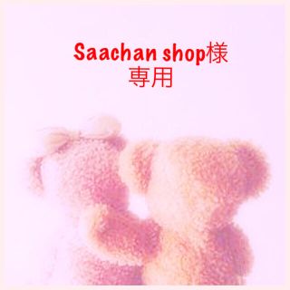 Saachan shop様専用 オルテガ、刺繍 くるみボタン(各種パーツ)