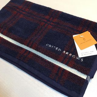 ユナイテッドアローズ(UNITED ARROWS)の紫苑様専用(タオル/バス用品)