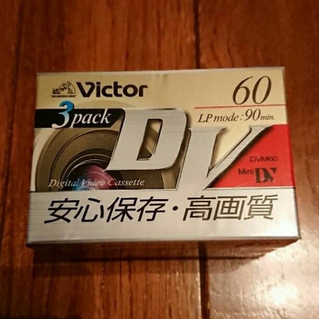 Victor(ビクター)の新品 victor ミニDVカセット スマホ/家電/カメラのカメラ(ビデオカメラ)の商品写真