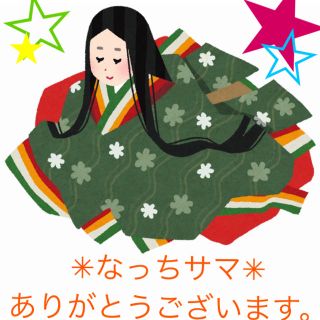 ✳︎なっちサマ✳︎専用(ソックス)