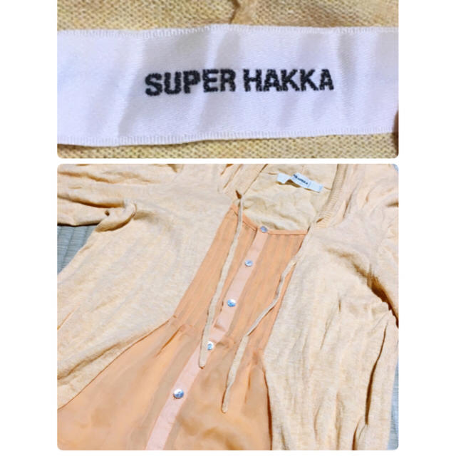 SUPER HAKKA(スーパーハッカ)のSUPER HAKKA フーディロングカーデ レディースのトップス(カーディガン)の商品写真