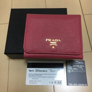 プラダ(PRADA)のPRADA 財布(財布)