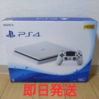 プレイステーション4(PlayStation4)の【新品】PS4 グレイシャー・ホワイト 500GB（CUH-2100AB02）(家庭用ゲーム機本体)