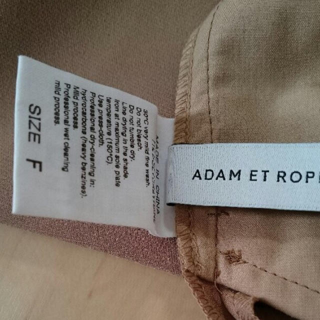 Adam et Rope'(アダムエロぺ)のアダムエロぺ ワイドパンツ レディースのパンツ(その他)の商品写真