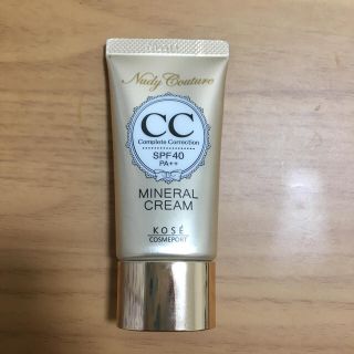 コーセーコスメポート(KOSE COSMEPORT)のヌーディクチュール ミネラル CCクリーム(化粧下地)