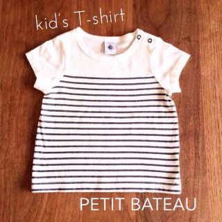 プチバトー(PETIT BATEAU)のプチバトーボーダーＴ81cm(その他)