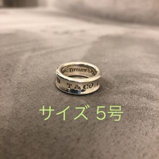 ティファニー(Tiffany & Co.)のティファニー 1837 シルバーリング  5号(リング(指輪))