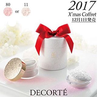 コスメデコルテ(COSME DECORTE)のオカリナさん専用。値下げ！AQMWフェイスパウダー️ 2017クリスマスコフレ(フェイスパウダー)