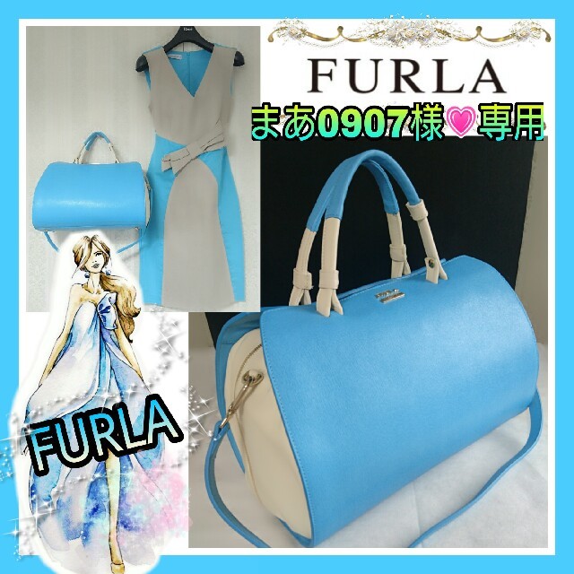 安い Furla - 美品寄りFURLA美しの水色バイカラーVENUSサッチェル2wayバッグ ハンドバッグ
