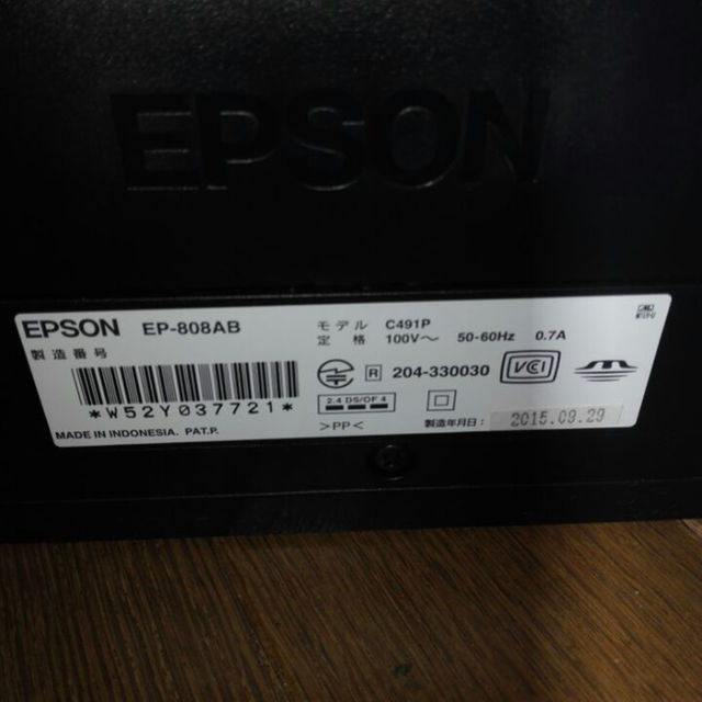 EPSON(エプソン)の値下げ✨エプソンプリンター　コピー機 スマホ/家電/カメラのスマホ/家電/カメラ その他(その他)の商品写真
