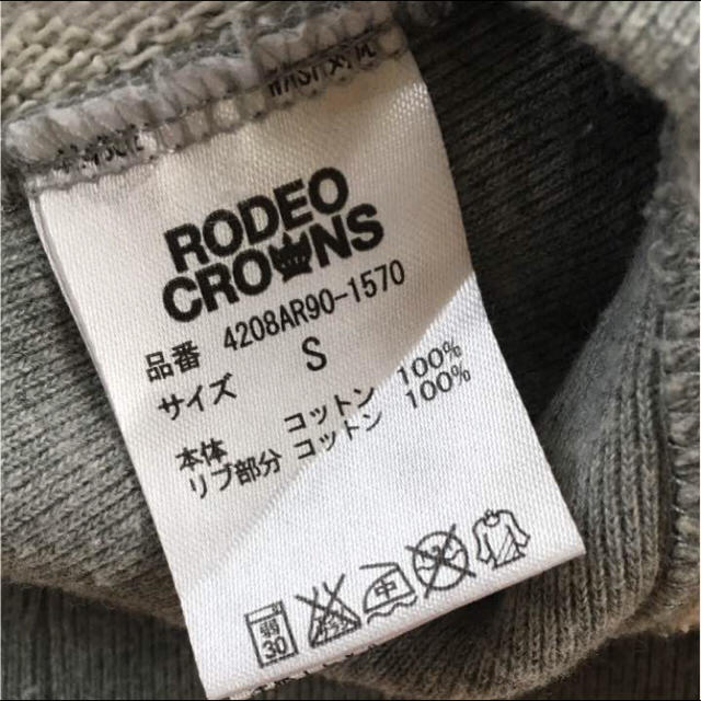 RODEO CROWNS(ロデオクラウンズ)のロデオクラウンズ  アメカジ スウェットパーカー RODEOCROWNS レディースのトップス(パーカー)の商品写真