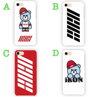 アイコン(iKON)の【iKON】iPhoneケース※説明欄をご覧下さい。(iPhoneケース)