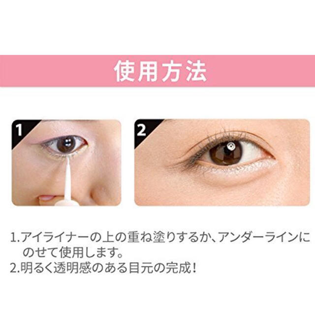 ETUDE HOUSE(エチュードハウス)の新品♡エチュードハウス♡ティアーアイライナー#1♡WH901♡涙袋ライナー コスメ/美容のベースメイク/化粧品(アイライナー)の商品写真