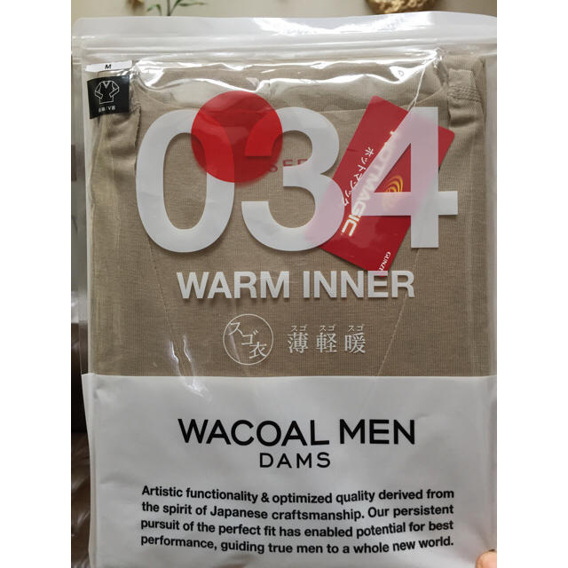 Wacoal(ワコール)の新品メンズワコール 極上肌着 長袖(M)薄 軽 暖 メンズのアンダーウェア(その他)の商品写真