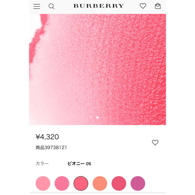 BURBERRY(バーバリー)のバーバリー リップ&チーク値下げ！ コスメ/美容のベースメイク/化粧品(チーク)の商品写真