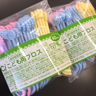 歯科医院専売☆子供用フロス(歯ブラシ/歯みがき用品)