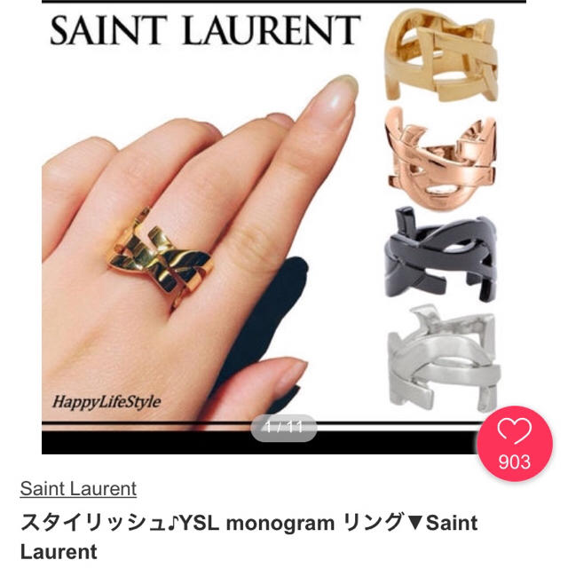 Saint Laurent(サンローラン)の新品サンローラン モノグラムリング レディースのアクセサリー(リング(指輪))の商品写真