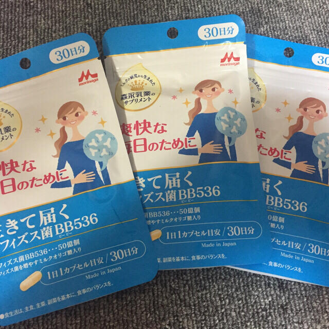 森永乳業(モリナガニュウギョウ)の生きて届く ビフィズス菌 食品/飲料/酒の健康食品(その他)の商品写真