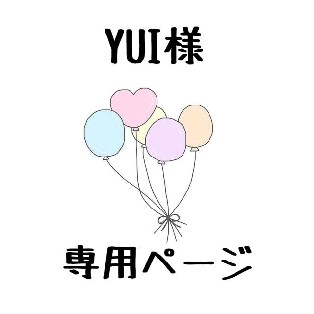 Yui様専用ページ アニメグッズ | mediacenter.bengkuluselatankab.go.id