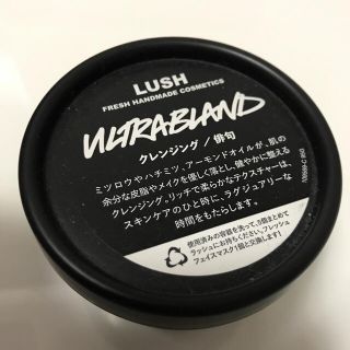 ラッシュ(LUSH)ののん様 専用(クレンジング/メイク落とし)