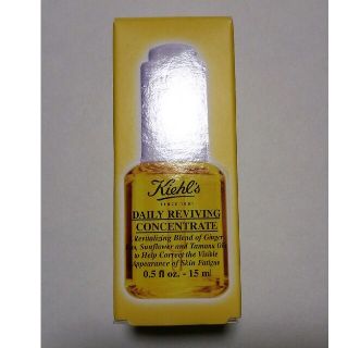 キールズ(Kiehl's)のKiehl's キールズ デイリーボタニカルコンセントレート(美容液)