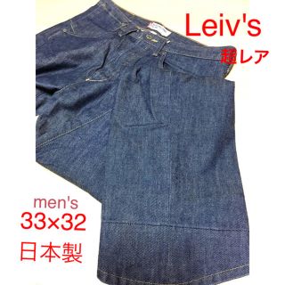 リーバイス(Levi's)のマイケル様専用        メンズ 33×32(デニム/ジーンズ)