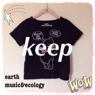 アースミュージックアンドエコロジー(earth music & ecology)のマリー様専用♡(その他)