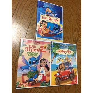 ディズニー(Disney)のリロ アンド スティッチDVD3枚セット(アニメ)