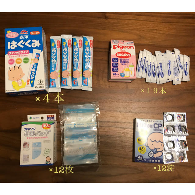 ☆lalaland様専用☆ キッズ/ベビー/マタニティの洗浄/衛生用品(食器/哺乳ビン用洗剤)の商品写真