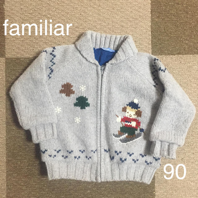 キッズ服男の子用(90cm~)familiar90カウチンセーター