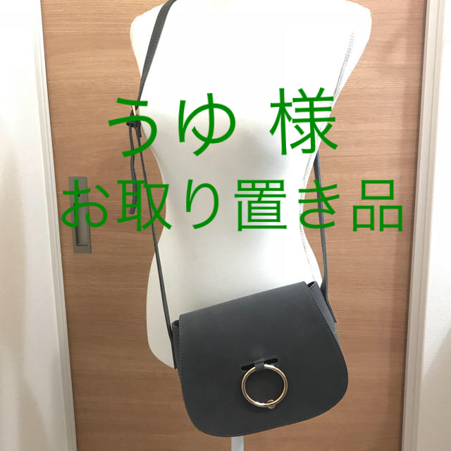 【韓国購入】リング付きグレーショルダー レディースのバッグ(ショルダーバッグ)の商品写真