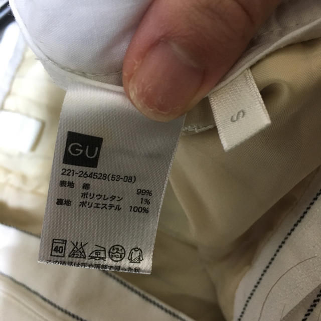 GU(ジーユー)のgu ストライプワイドパンツ レディースのパンツ(クロップドパンツ)の商品写真