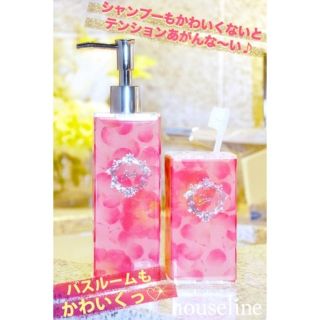 レディー(Rady)の新品未使用♡ボトル(その他)