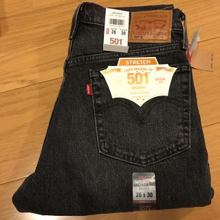 リーバイス(Levi's)のリーバイス 501R スキニー完売品(デニム/ジーンズ)