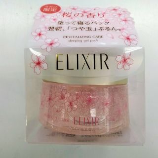 エリクシール(ELIXIR)のエルクシール　ジェルパック(パック/フェイスマスク)