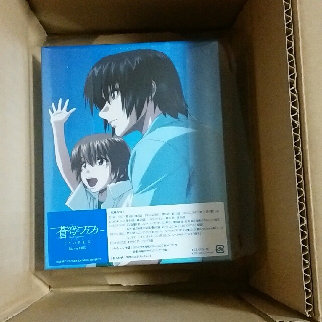新品 蒼穹のファフナー EXODUS Blu-ray BOX(初回限定版) の通販 by
