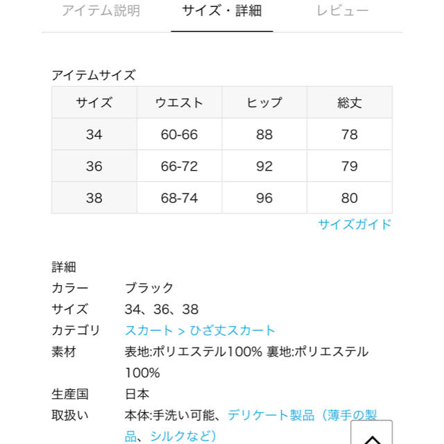 Plage(プラージュ)の［みつばち様専用］plage デシンフラワープリントスカート レディースのスカート(ロングスカート)の商品写真