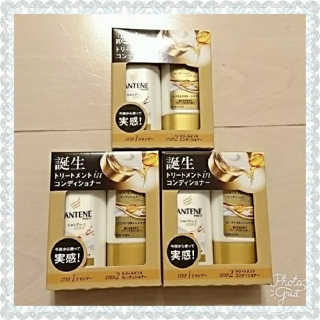 PANTENE(パンテーン)の❤️新品！ パンテーン シャンプー&コンディショナー トラベルサイズ3個セット！ コスメ/美容のヘアケア/スタイリング(シャンプー)の商品写真