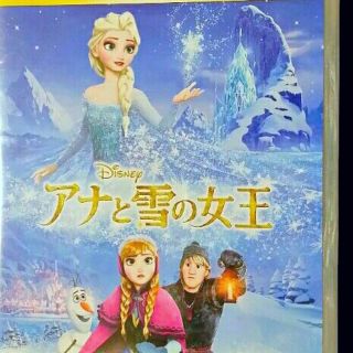 アナトユキノジョオウ(アナと雪の女王)のrunrun76様専用。アナと雪の女王　Blu-ray　DVD　(アニメ)