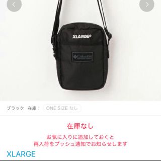 エクストララージ(XLARGE)の専用 XLARGE  ショルダーバッグ(ショルダーバッグ)