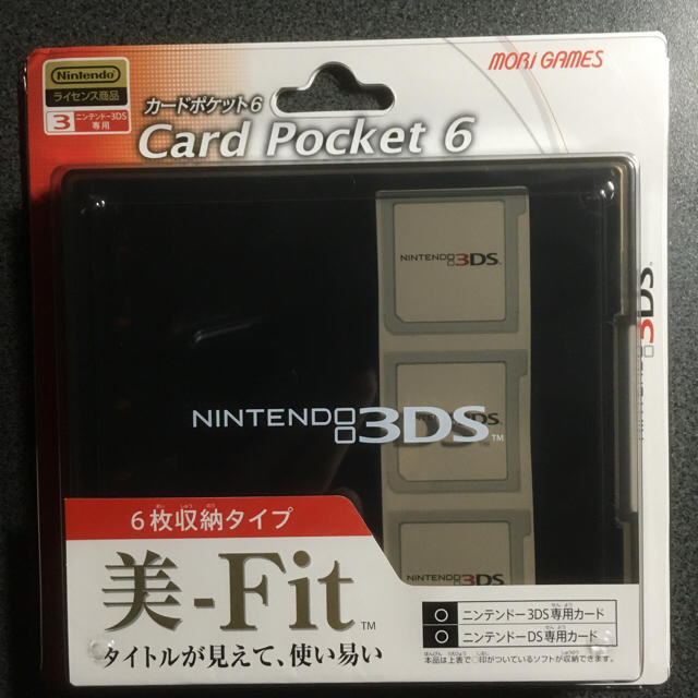 任天堂 Nintendo DS カードケース 有り難かっ 2個セット 任天堂 Nintendo DS カードケース 有り難かっ 2個セット