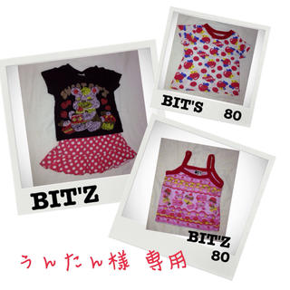 ビッツ(Bit'z)のうんたん様(Tシャツ(半袖/袖なし))