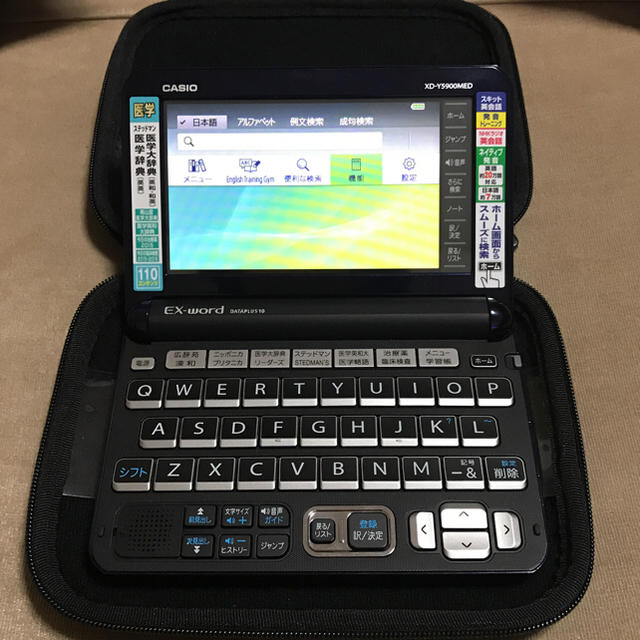 Casio電子辞書 EX-word XD-Y5900MED Casio電子辞書 EX-word XD-Y5900MED