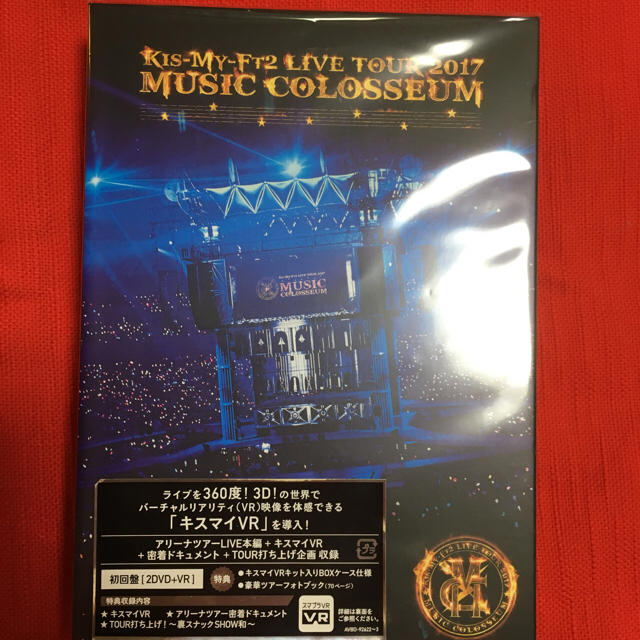 LIVE TOUR 2017 MUSIC COLOSSEUM 通常盤、初回盤