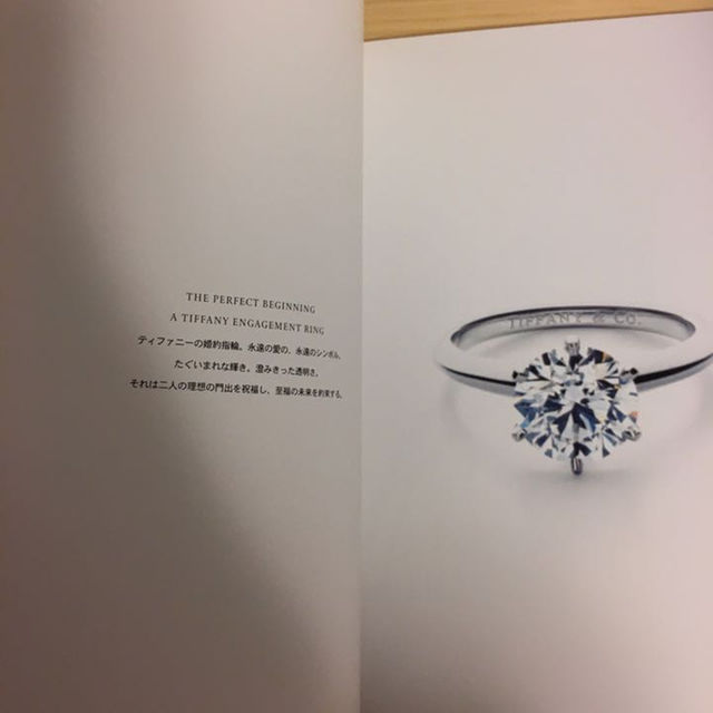 Tiffany & Co.(ティファニー)のティファニー ウエディングブック メンズのアクセサリー(その他)の商品写真